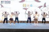 2024尾牙