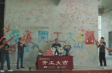 开工仪式